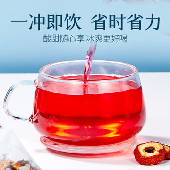 忆江南花草茶免煮酸梅汤300g20袋酸梅汤原料包乌梅冲饮桂花山楂茶叶