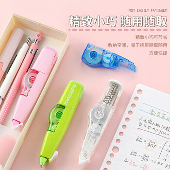 普乐士（PLUS）PLUS MR修正带48M大容量学生用涂改带可换替芯款改正带智能滚轮修正贴实惠装粉色 2本体+6替芯