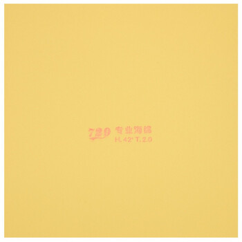 729 天翼套胶 乒乓球胶皮 乒乓球拍反胶粘性 红色42度