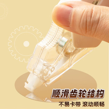 晨光（M&G）30m*5mm学生修正带大容量涂改带白色带芯本味实用改正带PET带芯1卡装ACT78001