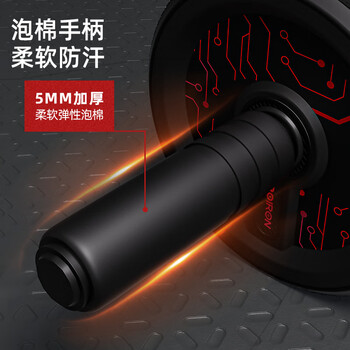 PROIRON普力艾 健腹轮 腹肌轮卷腹轮男士家用减肚子健身器材练腹肌的滚轮