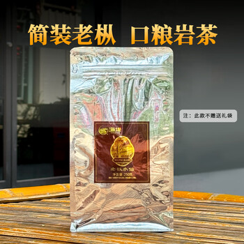 武夷岩茶老水仙价格报价行情- 京东