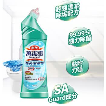 花王（KAO）洁厕剂500ml*2原装进口 杀菌率99.9% 马桶清洁剂洁厕灵厕所清洁剂