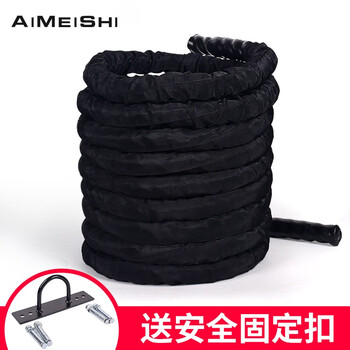 艾美仕 战绳格斗绳体能锻炼甩绳专业体能训练绳 健身力量绳 9米全