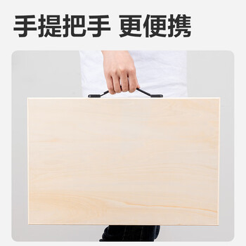 得力（deli）8K空心画板双面用素描水彩水粉颜料画架板绘图板写生初学专业艺术画板HS913-8K毕业礼物