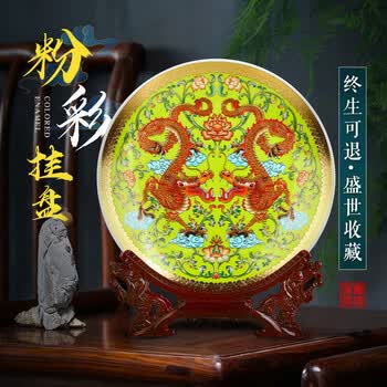 黄地粉彩价格报价行情- 京东