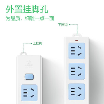 公牛（BULL）无线插座 3位总控排插/拖线板/电源接线板GN-413K （需自行配电源线和插头）