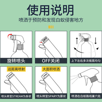 山甲牌白蚁药传染全巢杀虫粉装修预防白蚁防治专用药杀虫剂灭白蚂蚁喷剂 山甲牌白蚁药传染全巢杀虫粉装修预防白蚁防治专用药杀虫剂灭白蚂蚁喷剂