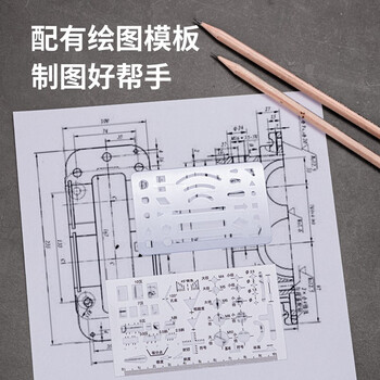 得力（deli）工程制图绘图大学生机械土木建筑专业考试绘图工具cad专业圆规尺子16件套 