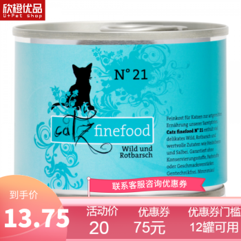 Catz Finefood 凯子猫罐头经典小黑罐系列主食猫罐头德国进口猫咪湿粮经典系列21号红鱼0g 图片价格品牌报价 京东