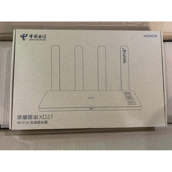 中兴e1630电信版wifi6路由器5g双频3000m全千兆端口支持mesh组网 荣耀