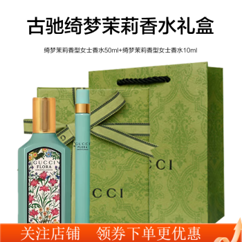 green auban 香水 新品未使用未開封 品質重視 コスメ・香水・美容