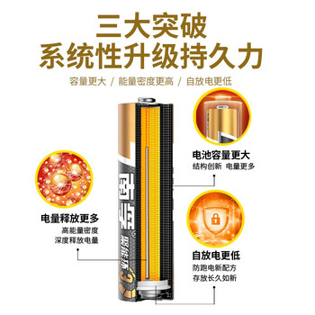 南孚(NANFU)7号电池20粒 七号适用于空调电视遥控器挂钟闹钟游戏手柄电子门锁20粒/盒(实发20粒)LR03-20S