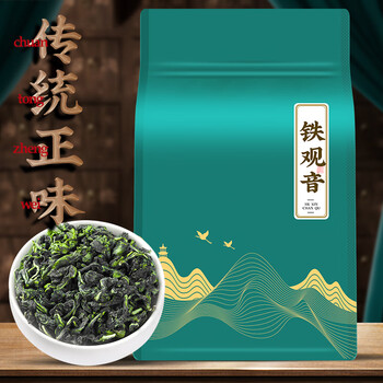 三隐茶叶2025年新茶 安溪感德铁观音乌龙茶高山清香型兰花香袋装500g 三隐茶叶2025年新茶 安溪感德铁观音乌龙茶高山清香型兰花香袋装500g