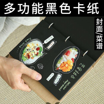 易利丰 黑色卡纸a4黑卡纸硬纸厚纸 折纸手工彩纸黑色纸A4黑纸打印纸 彩色纸儿童绘画摄影美术纸120g50张