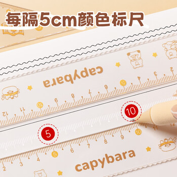 咔巴熊学生文具 中考高考专用绘图工具套装 15CM直尺三角尺量角器圆规橡皮 高清透明 防滑刻度 7件套