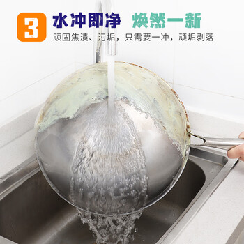 老管家锅底黑垢清洁膜380g不锈钢清洁剂膏去污神器厨房锅底强力去污除垢
