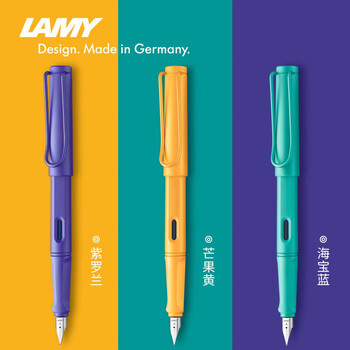 LAMY凌美钢笔Safari狩猎者系列墨水笔练字笔写字笔2020限芒果黄F尖 含吸墨器 墨囊（龙骨盒）