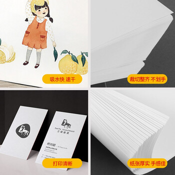 KODAK柯达 A4硬白卡纸绘画纸牛皮纸封面纸 厚彩纸儿童手工纸 180克厚硬 100张装9891-211