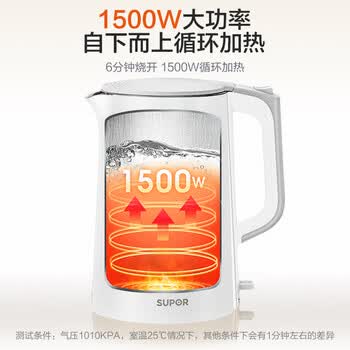 苏泊尔（SUPOR）烧水壶热水壶电热水壶电水壶便携式烧水壶水壶17S13A