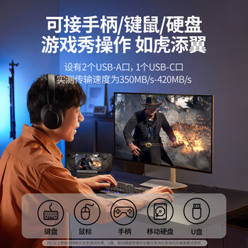 绿联适用Steam Deck/oled/ROG ally扩展坞LEGION Go掌机拓展坞游戏底座HDMI投屏4K60Hz千兆网口扩展坞