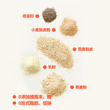 WHOLLY MOLY!好哩燕麦麸皮混合口味260g 高膳食纤维0添加蔗糖冲泡即食