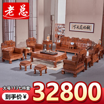 高档红木家具- 京东