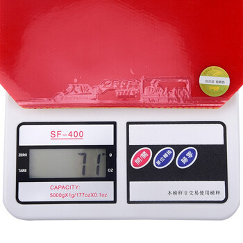 DHS天极3-60 粘性内能乒乓球拍胶皮反胶 黑色 37度2.1