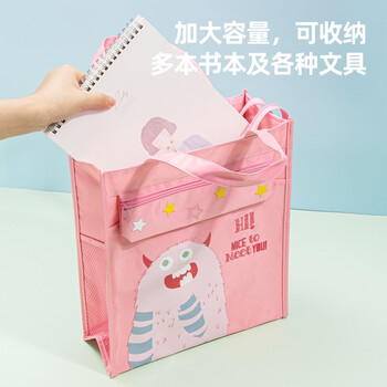 得力(deli)学生补习袋 可爱小饿魔多功能手提购物袋拎书带 儿童课外美术补课书包 粉色