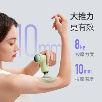 Keep热敷筋膜枪肌肉放松电动按摩器肩颈腰背运动舒缓肌肉放松仪G2 Air -元气绿