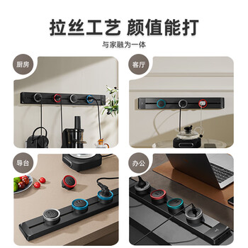 海锚免打孔可移动轨道插座餐边柜厨房专用排插电力明装USB滑轨接线板 黑色60cm+3个适配器【左接线款】