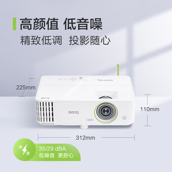 明基E582投影仪怎么样?震撼实情感受全写在这里了