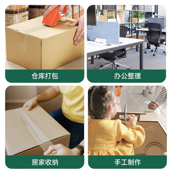 宜之选【安静打包 36卷 加厚款】封箱胶带透明京东自营 整箱装60mm*60m*52μm 封口胶纸快递物流无声胶带