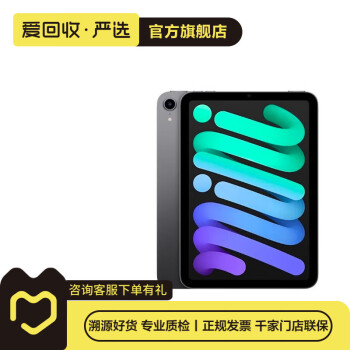 ipad mini 6价格报价行情- 京东
