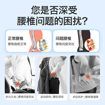 爱护佳护腰带腰间盘劳损突出久坐束腰健身硬拉收腹带束腰带运动腰托