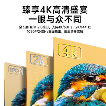 毕亚兹 光纤HDMI线2.0版 40米 4K发烧级高清线 电脑电视投影仪家庭影院3D视频线工程装修连接线 HX33