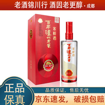 中国白酒 泸州老窖 窖龄酒90年 500ml 百年泸州老窖窖龄酒90年52° 浓香型白酒500ml - 藁城东胜酒业