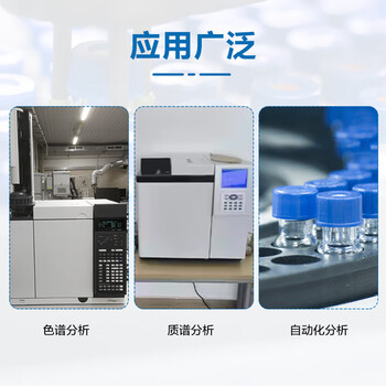 分仪四海玻璃进样瓶样品瓶液相色谱螺口化学试剂瓶精油西林瓶粉末液体分装瓶带盖 【顶空盖】2ml棕色-100个吸塑装