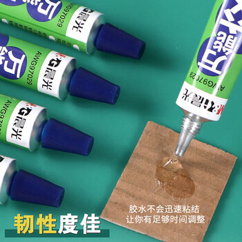 晨光（M&G）透明胶20ml粘力持久透明胶水快干强力胶 AWG97029 单个装