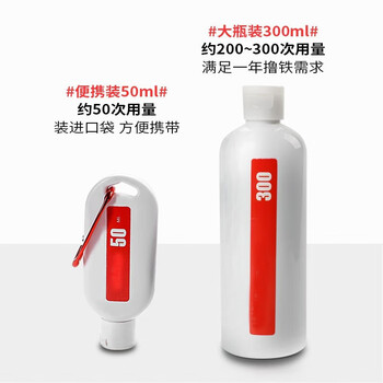 奋战者液态防滑粉球体操单杠止滑粉 大瓶装 300ml