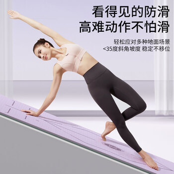 雪茜曼瑜伽垫健身垫家用垫子地垫女生专用加厚防滑静音隔音专业瑜珈厚垫