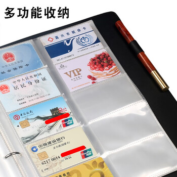 XYBP商务活页名片册名片夹收纳册180枚大容量名片收纳包信用卡包会员卡收纳收藏册办公用品A5(黑色) XYBP商务活页名片册名片夹收纳册180枚大容量名片收纳包信用卡包会员卡收纳收藏册办公用品A5(黑色)