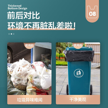 加品惠平口垃圾袋黑色100*110*50只1.9丝单层加厚平装物业垃圾桶袋0767