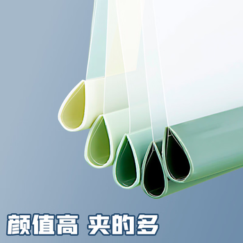 西玛（SIMAA）7mm渐变色水滴形抽杆夹 加厚PP A4学生收纳资料夹简历报告文件夹拉杆夹 10个装 蓝莓果酱 22468