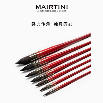 马蒂尼红胖子水彩勾线笔松鼠毛学院级3支002尼龙画笔混装MTX-0010