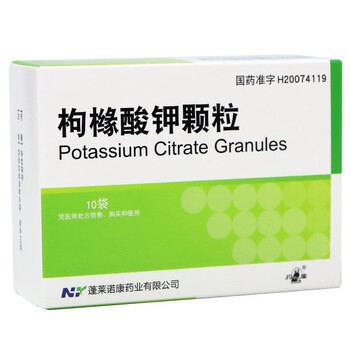 丹崖 枸橼酸钾颗粒(果味钾冲剂) 1.