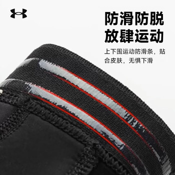 安德玛（Under Armour）绑带加压护踝篮球足球运动护脚踝套跑步崴脚踝固定扭伤护具 黑色L