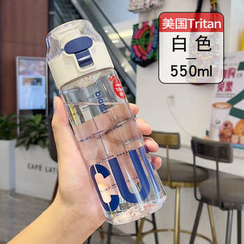 便利100bianli100夏季学生水杯tritan高颜值塑料杯子男女儿童上学专用