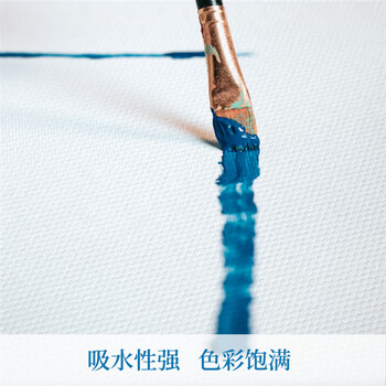 天章 （TANGO）4K水粉纸加厚180g美术艺考绘画涂画水粉颜料涂鸦填色水粉画儿童学生手抄报考试20张