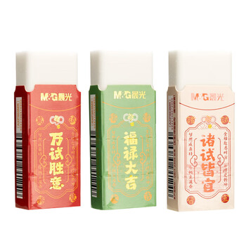 晨光（M&G）(M&G)聚干净橡皮擦孔庙考试橡皮无邻苯擦拭干净聚屑少屑考试文具大号AXP963MR 30块